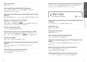 英語のドラマコンテストの台本 1日10分「英語回路」育成計画: 超音読レッスン「日本紹介編